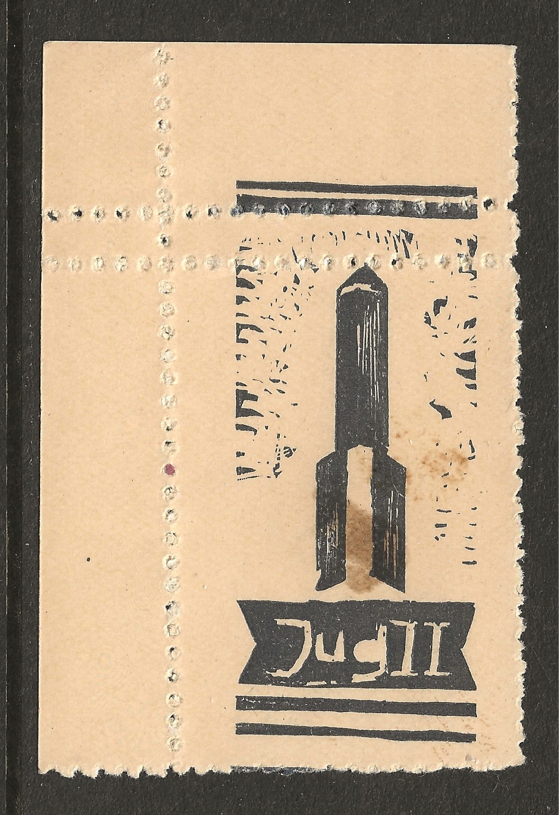 1935 YUGOSLAVIA rocket mail stamp proof - JUG II - EZ 3D1