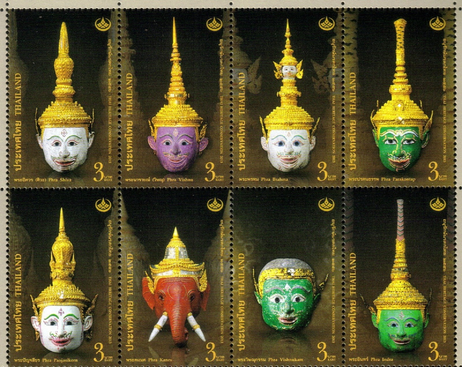 THAILAND-2013-THAI HERITAGE CONSERVATION - Khon mask -