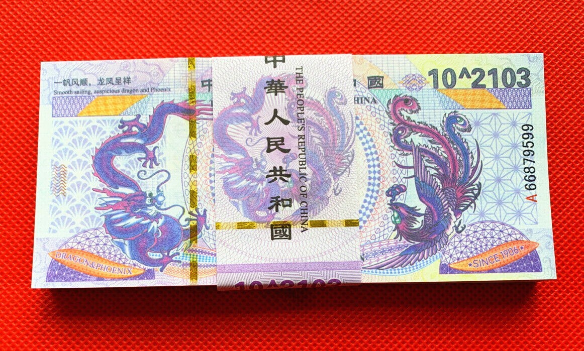 10PC Purple Dragon Bonds (Vigintillion) China Paper Notes Un-currency Chinese