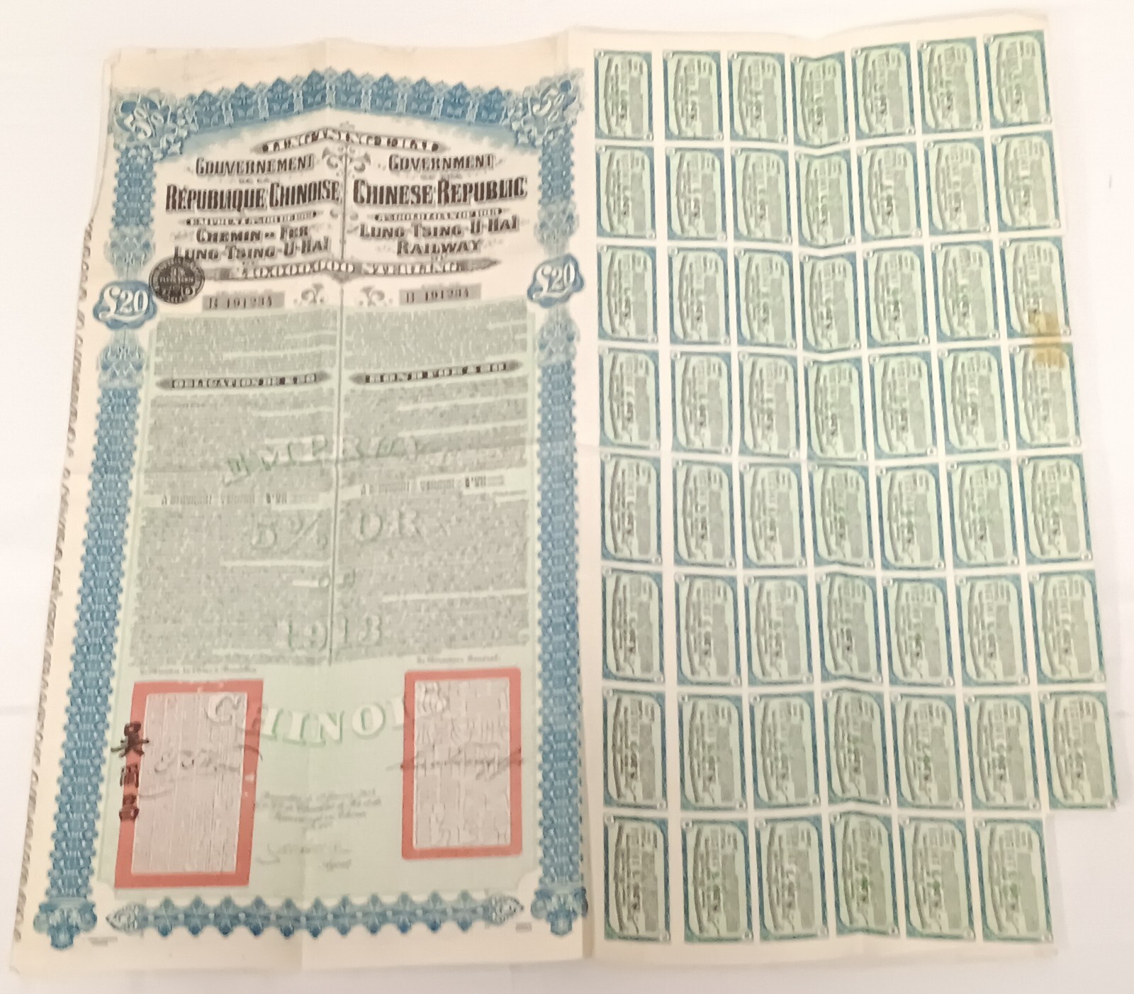 China 1913 Lung-Tsing-U-Hai Railway Bond Super Petchili Gold Loan w/ PASS-CO COA