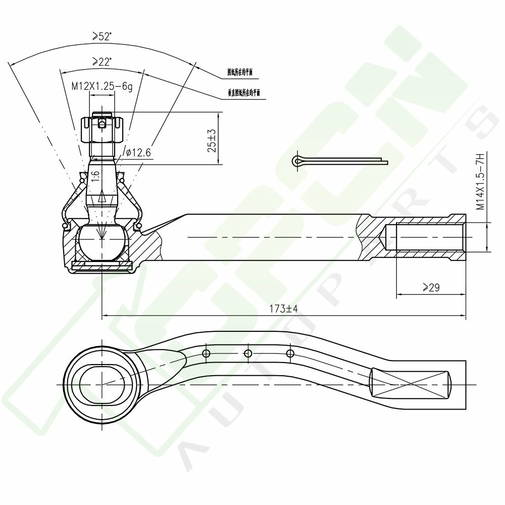 8x Front Lower Control Arms Tie Rod Ends Sway Bars Fits 2007 - 2012 Toyota Yaris