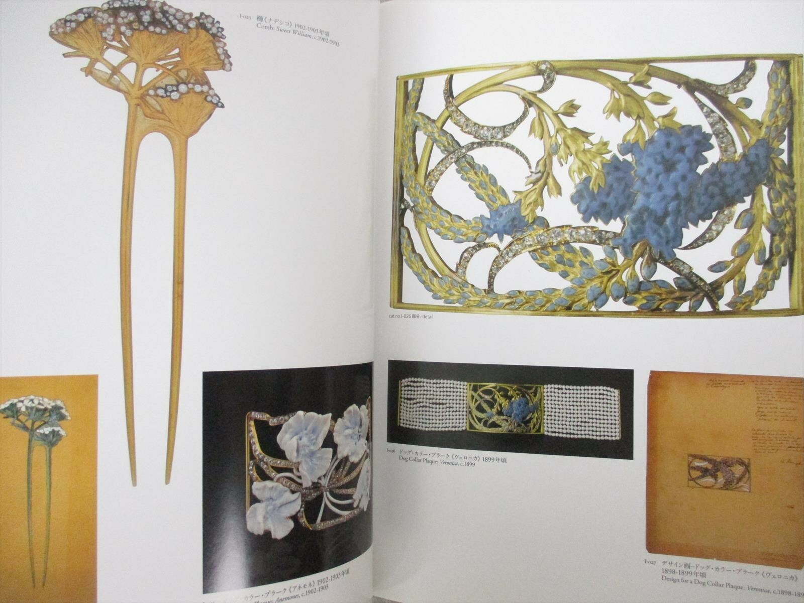 RENE LALIQUE A Retrospective Exhibition Ltd Art Photo Book Art Nouveau Deco