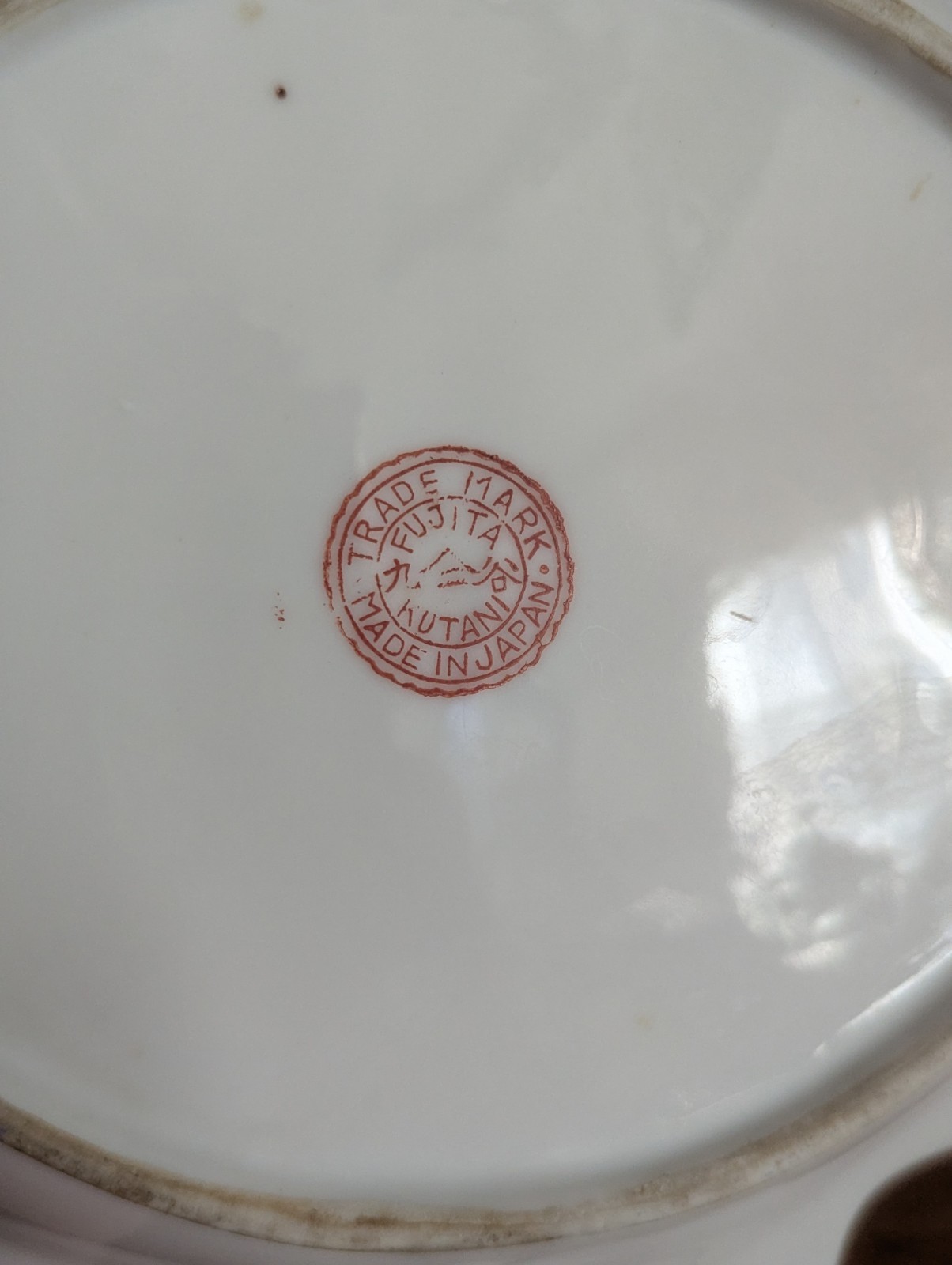 Vtg Kutani Gold Chrysanthemum Flower Japan Blue Trinket Dish Ashtray MCM Art