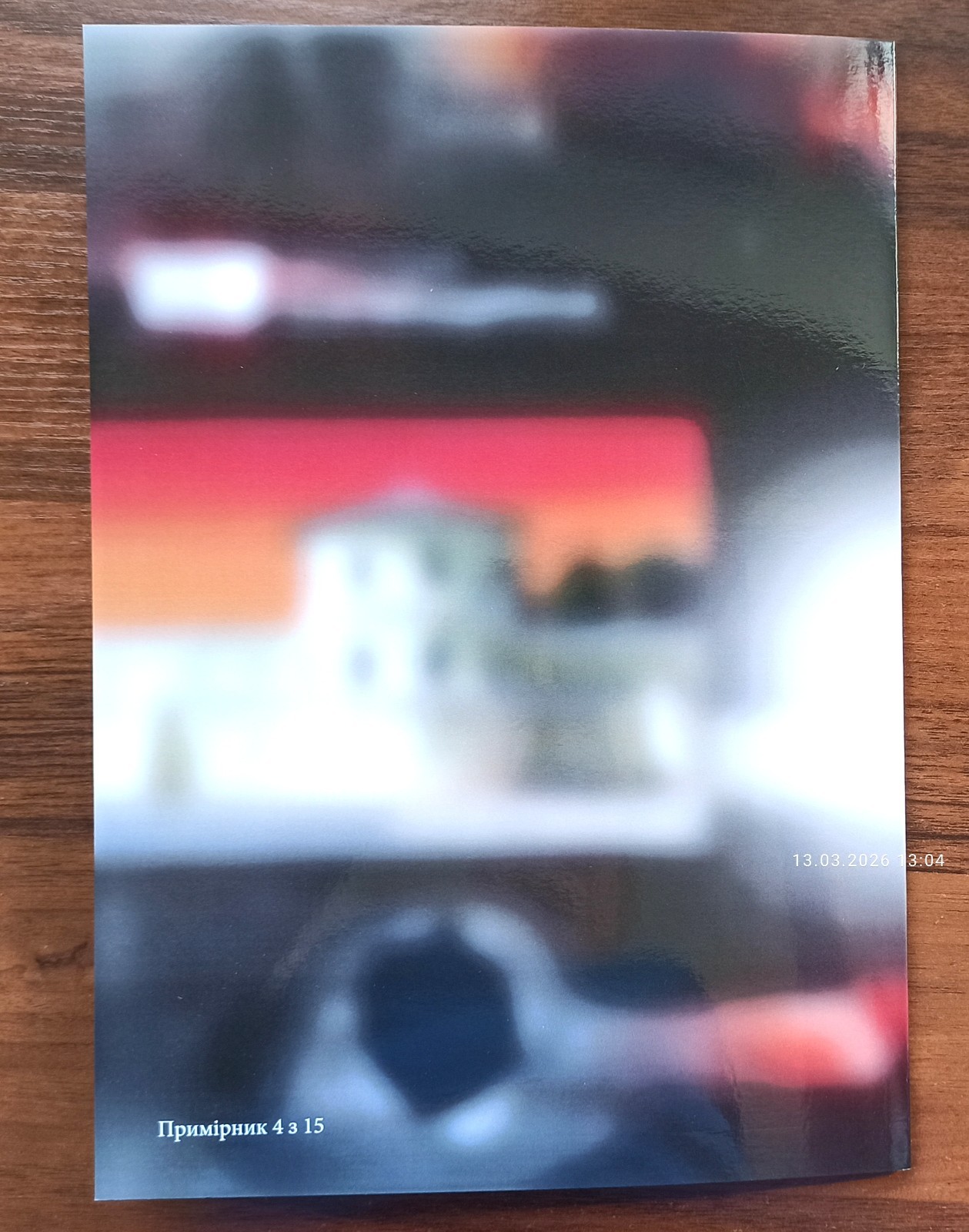 Hero Cities - Sumy Oblast - Booklet -signed- March 12, 2026 Ukraine