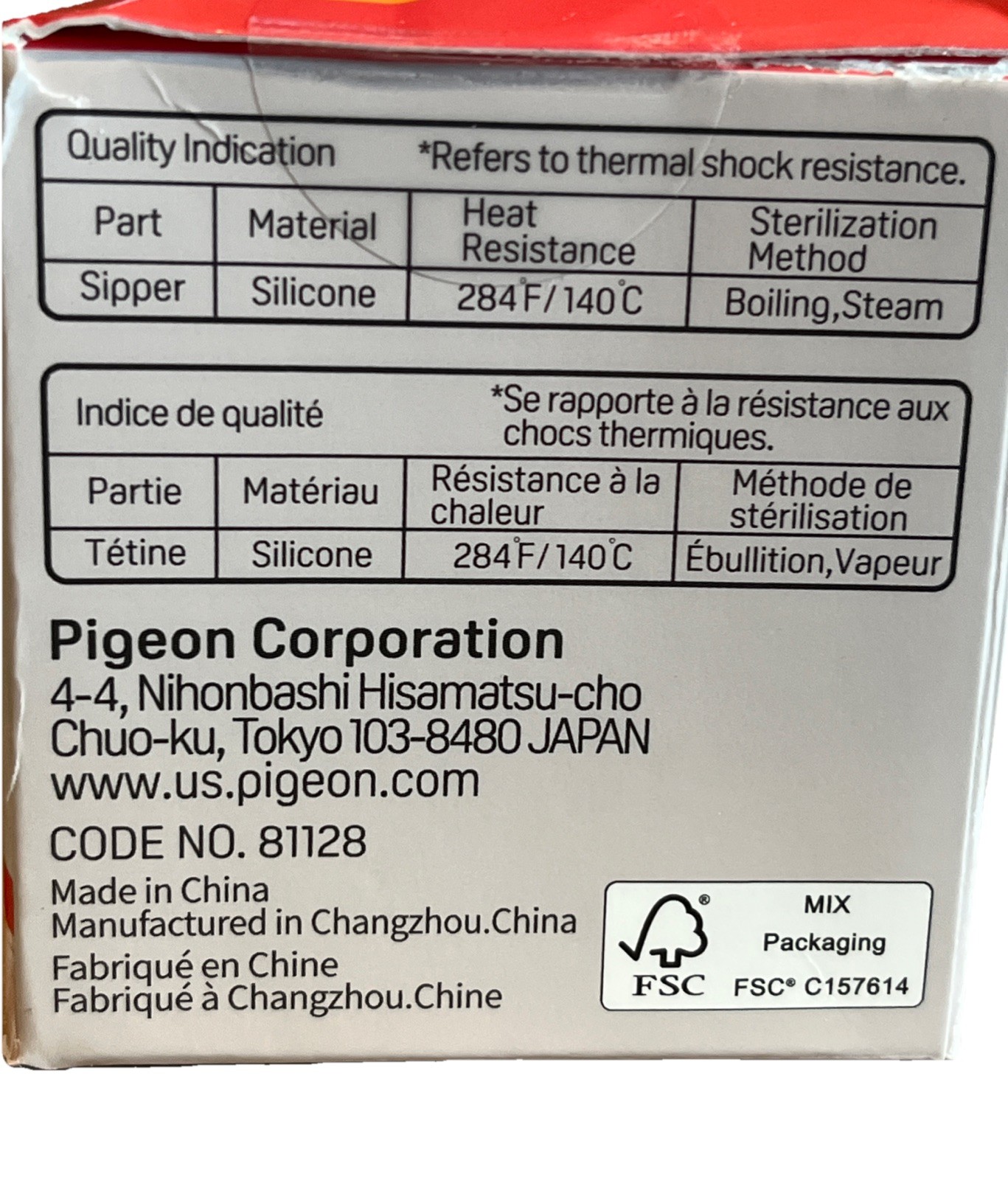Pigeon Gravity Ball Straw With Brush for Wide Neck Bottles & 12M Weaning Sipper.