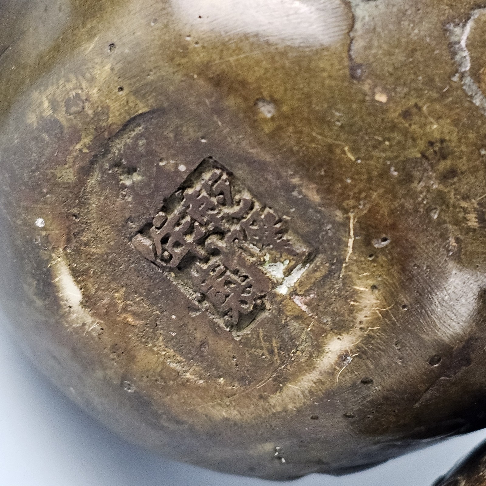 Vintage Asian Mythical Fu Foo Dog Guardian Lions Bronze Sculpture Marked