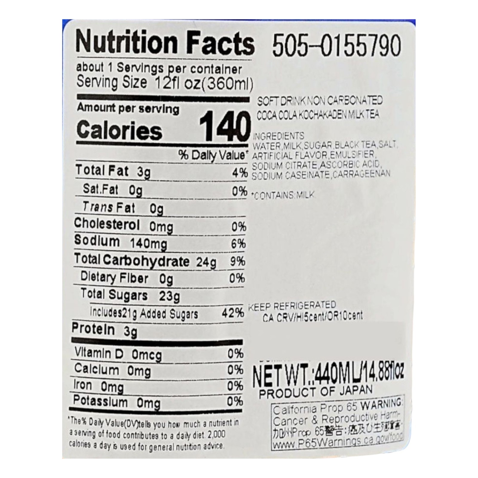 Coca-Cola Japan - Georgia Coffee Original, 8.82oz