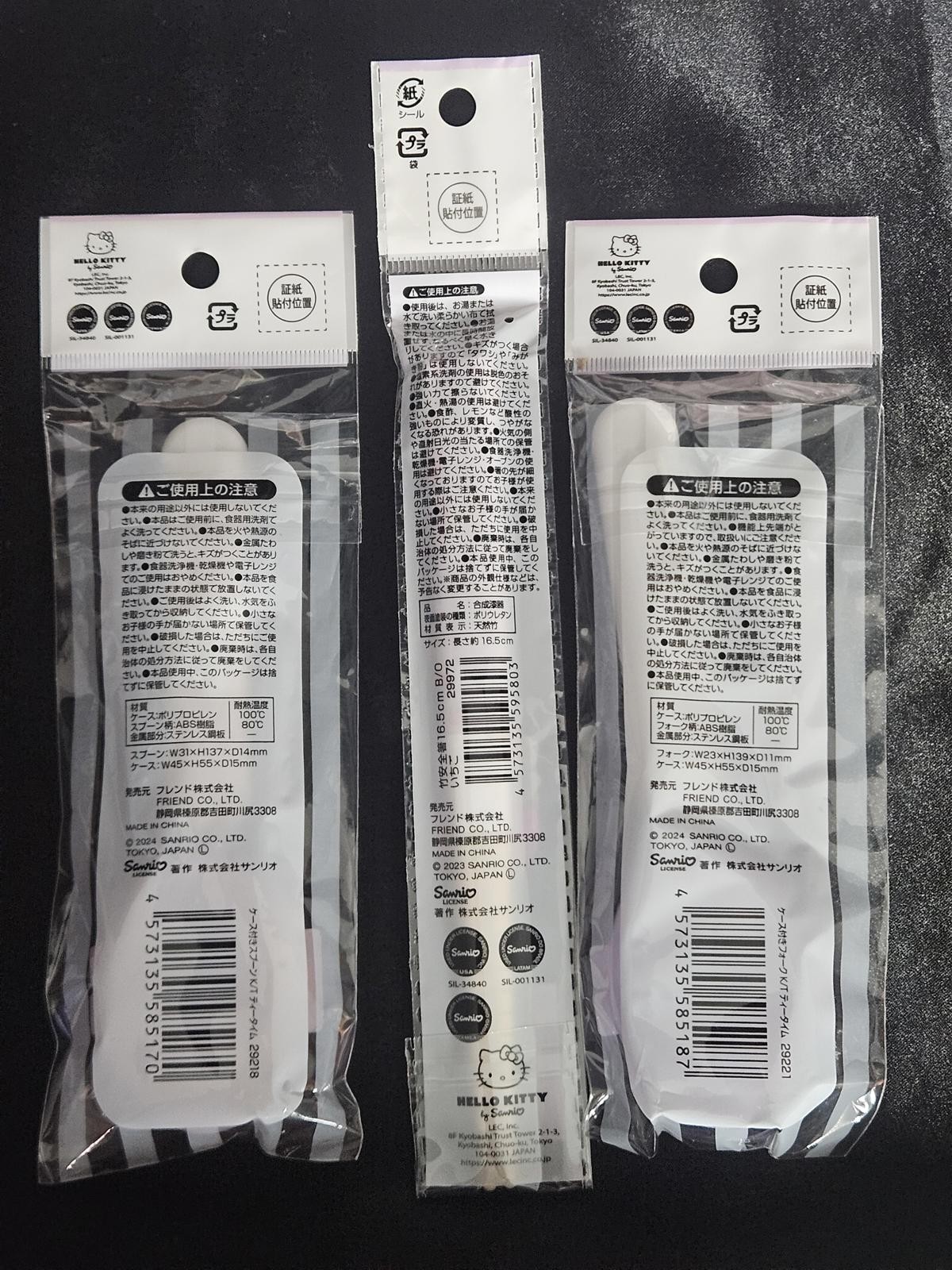 Sanrio Onigiri Rice Ball Case Set of 8 Cinnamoroll & Friends