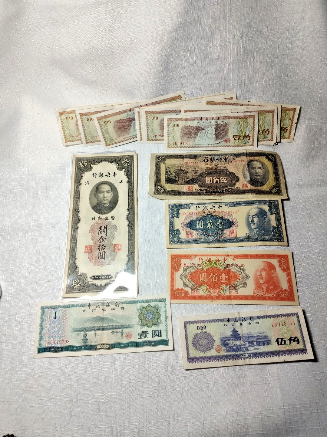 Lot of Bank of China Notes - Foreign Exchange Certification Fen