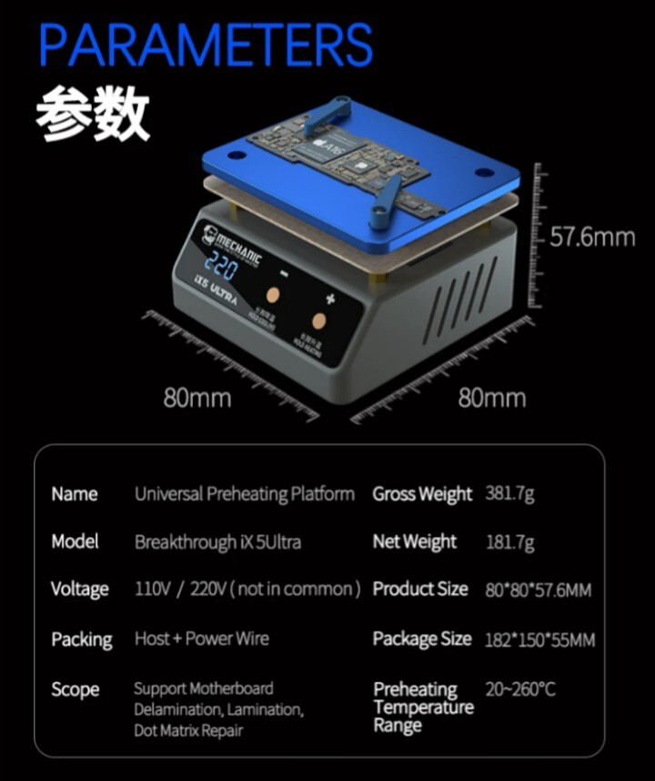 Mechanic iX5 Ultra Preheating Platform Universal Tin Delamination Degumming