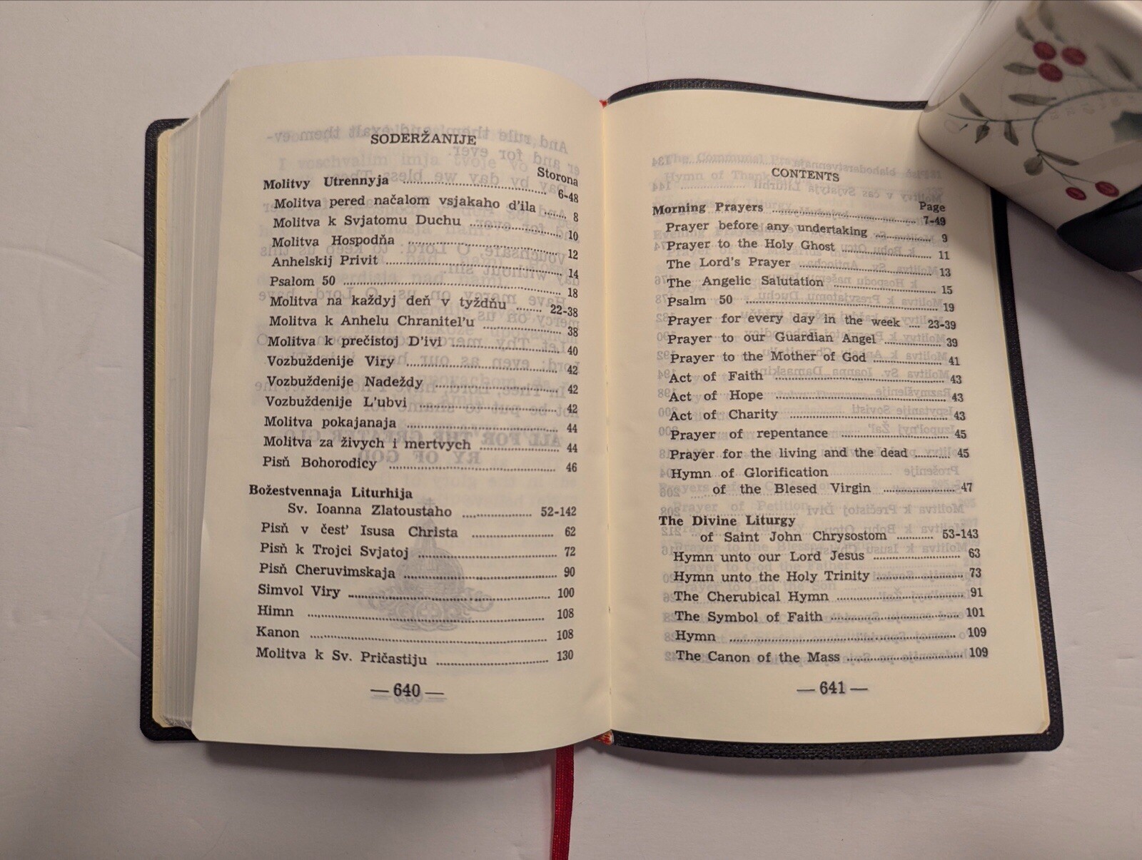 Eastern Orthodox Prayer Book “Our Daily Bread” New Reprint