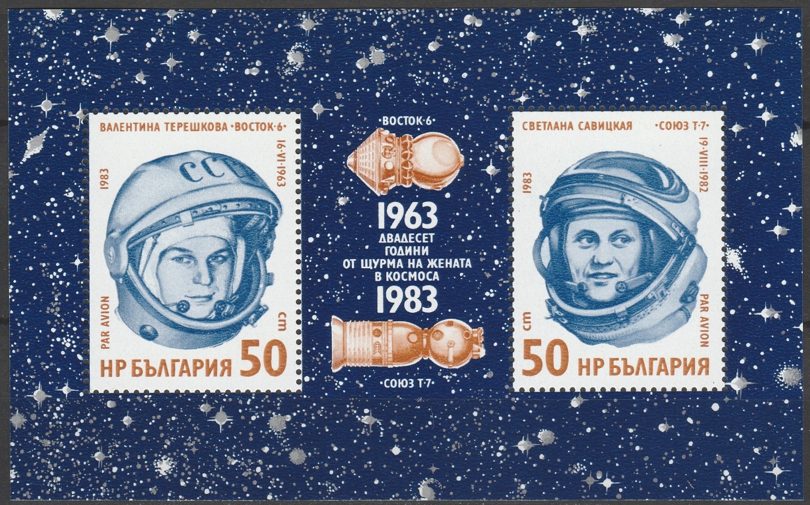 Bulgaria 1983 Space MNH Block