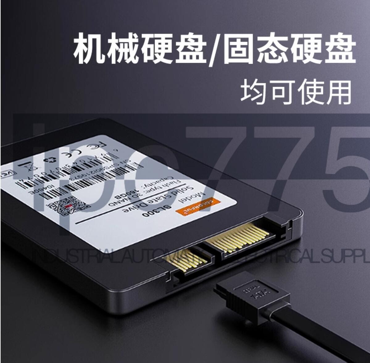 2PCS SATA 3.0 6Gb / s SSD Hard Drive Data Cable