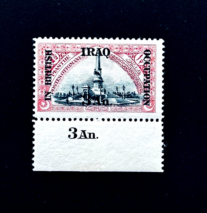 IRAQ Stamp - 1918 British Occupation Overprint w/Tab Sn N33 MH r16