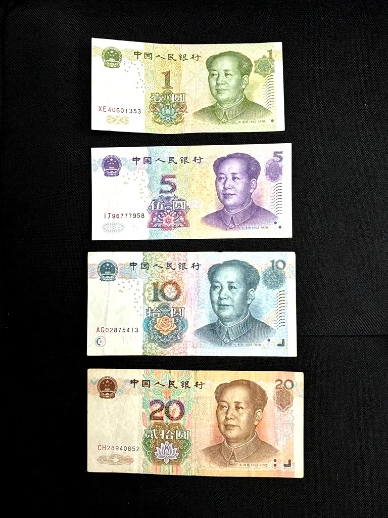 China 1-5-10 & 20 Yuan Banknotes- Lot of 4-Foreign Currency World Paper Money