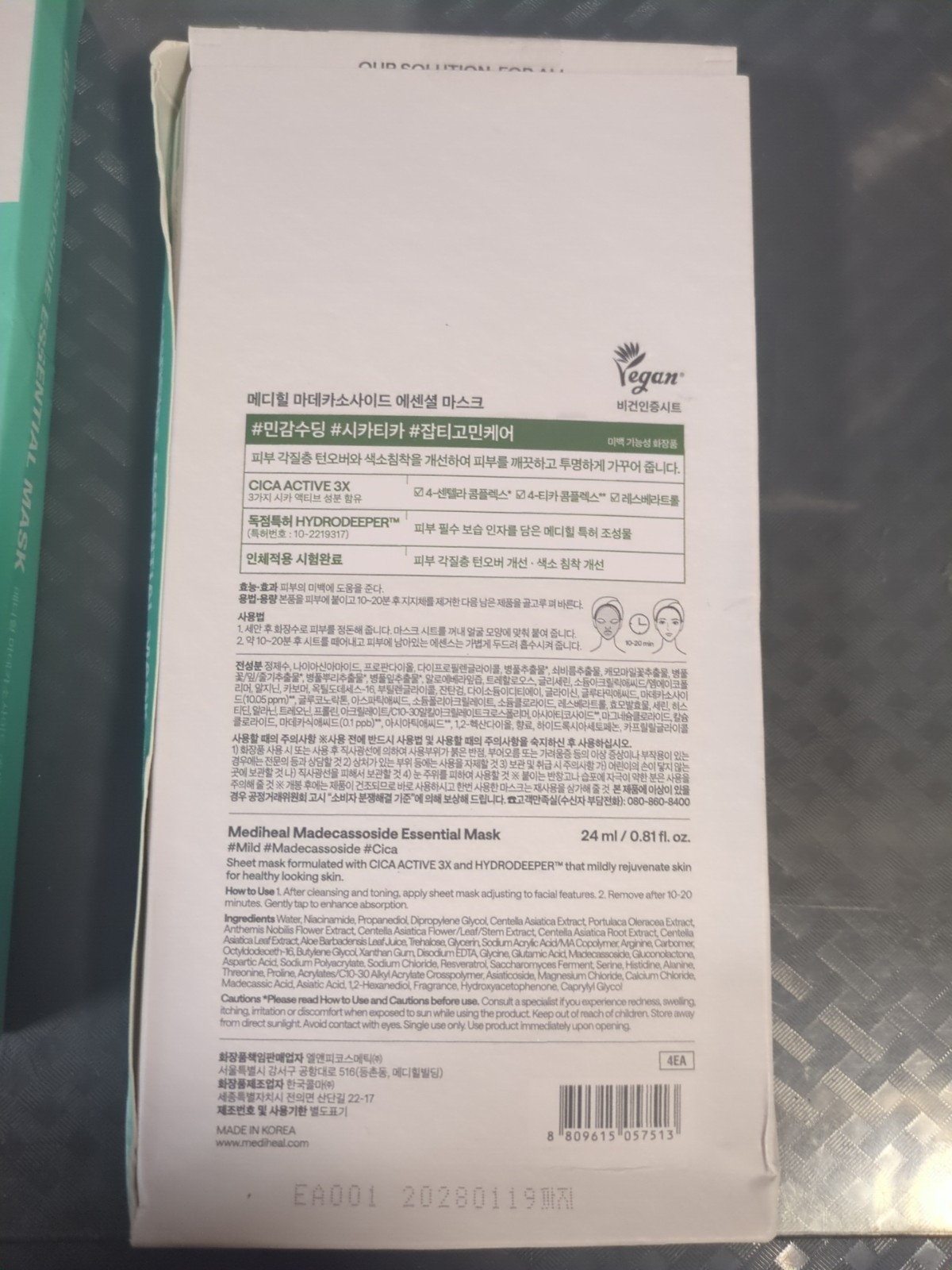 Mediheal Madecassoside Face Masks 8 Packs - Soothing Sheet Mask #98