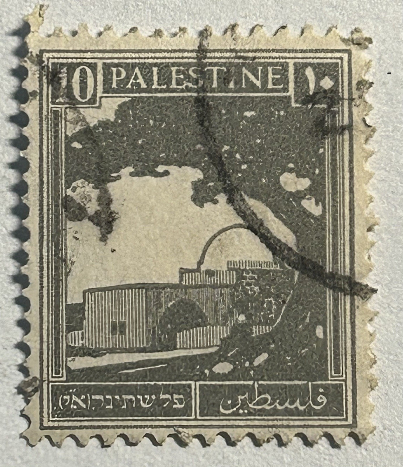 Palestine Stamps British Colonies 1927 - Rachel's Tomb - 3 Used Vintage Stamps