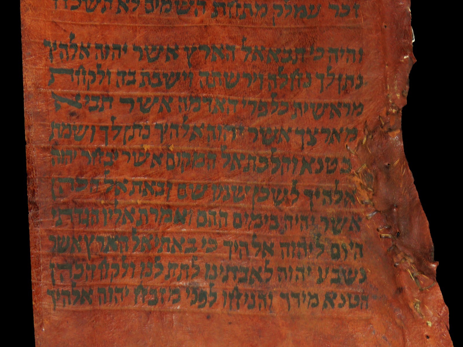 TORAH SCROLL BIBLE VELLUM MANUSCRIPT FRAGMENT 300 YRS OLD YEMEN The erase Amalek