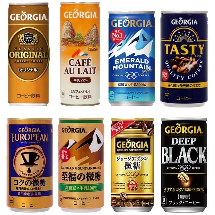 Georgia Coffee, Popular Japanese Drink, Made in Japan
