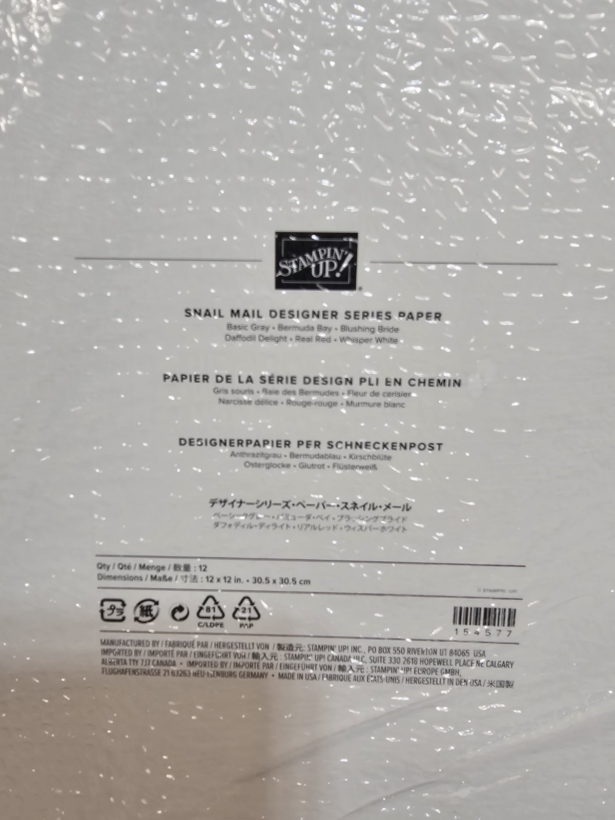 Stampin’ Up! SNAIL MAIL DESIGNER SERIES PAPER 12 SHEETS 12 x 12 DSP