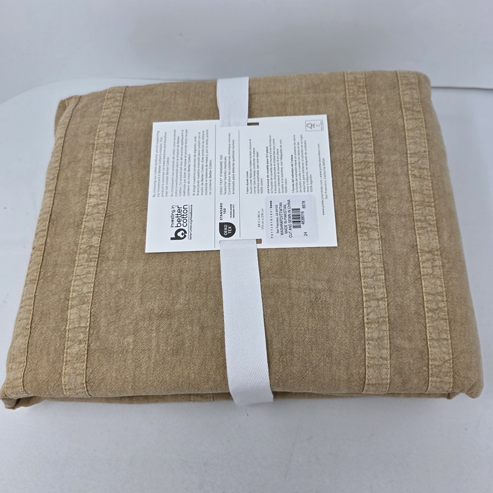 Pottery Barn Teen Washed Rapids Duvet Cover Twin Xl Tan New