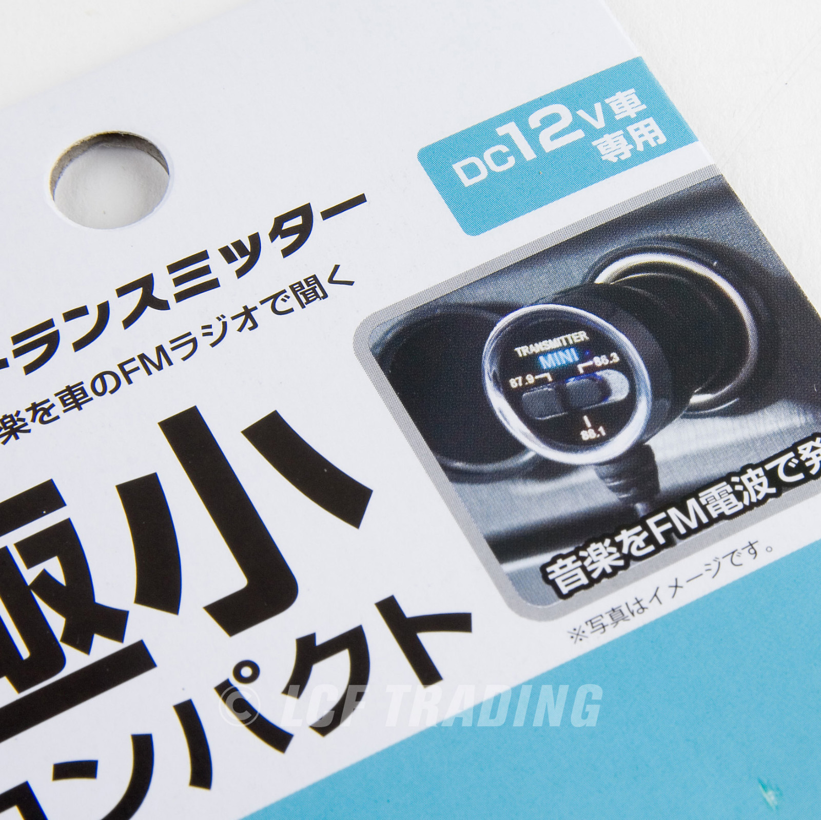 YAC TP-172 Mini FM Transmitter for iPhone & iPod Touch