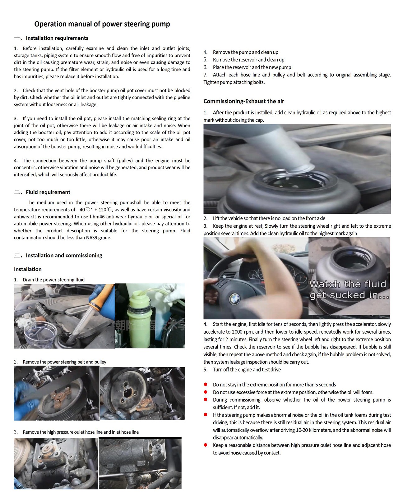 For Honda Civic 2006 2007 2008 2009 2010 2011 1.8L L4 Power Steering Pump 215456