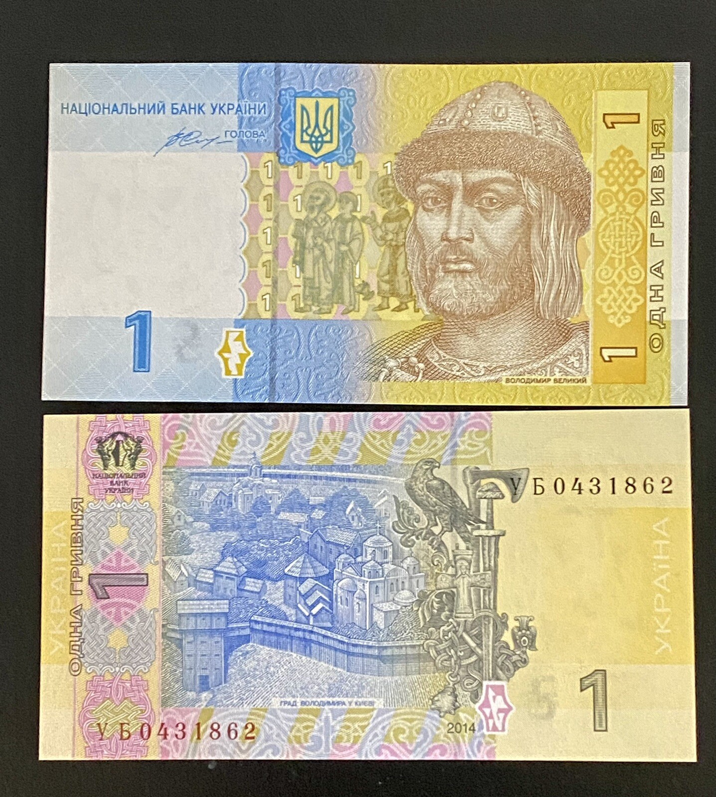 Ukraine banknote 1 HRYVEN Hryvnia 2014 UNC World Paper Money FREE SHIPPING!!!