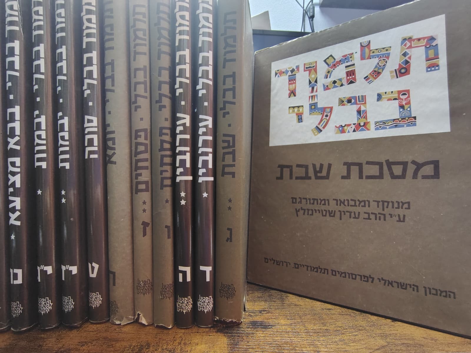 Talmud Gemara Large Version 23 Volumes. Best Offer!