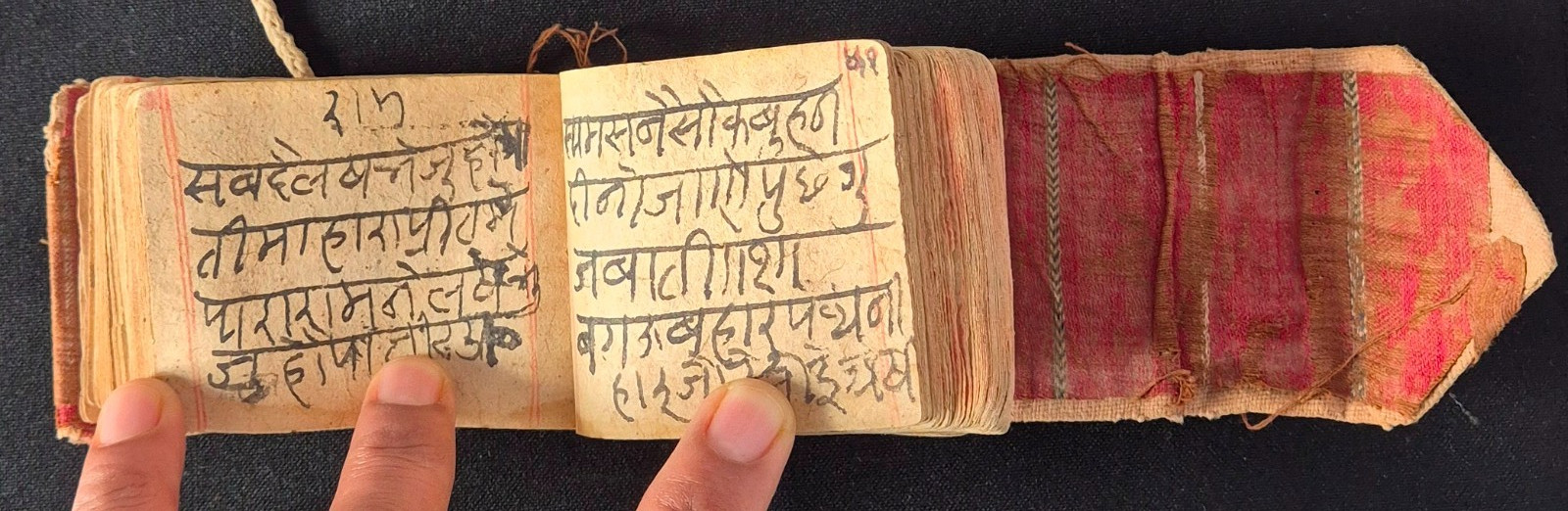 VINTAGE RARE OLD VEDIC SANSKRIT/DEVNAGARI HANDWRITTEN MANUSCRIPT. LEAVES-256
