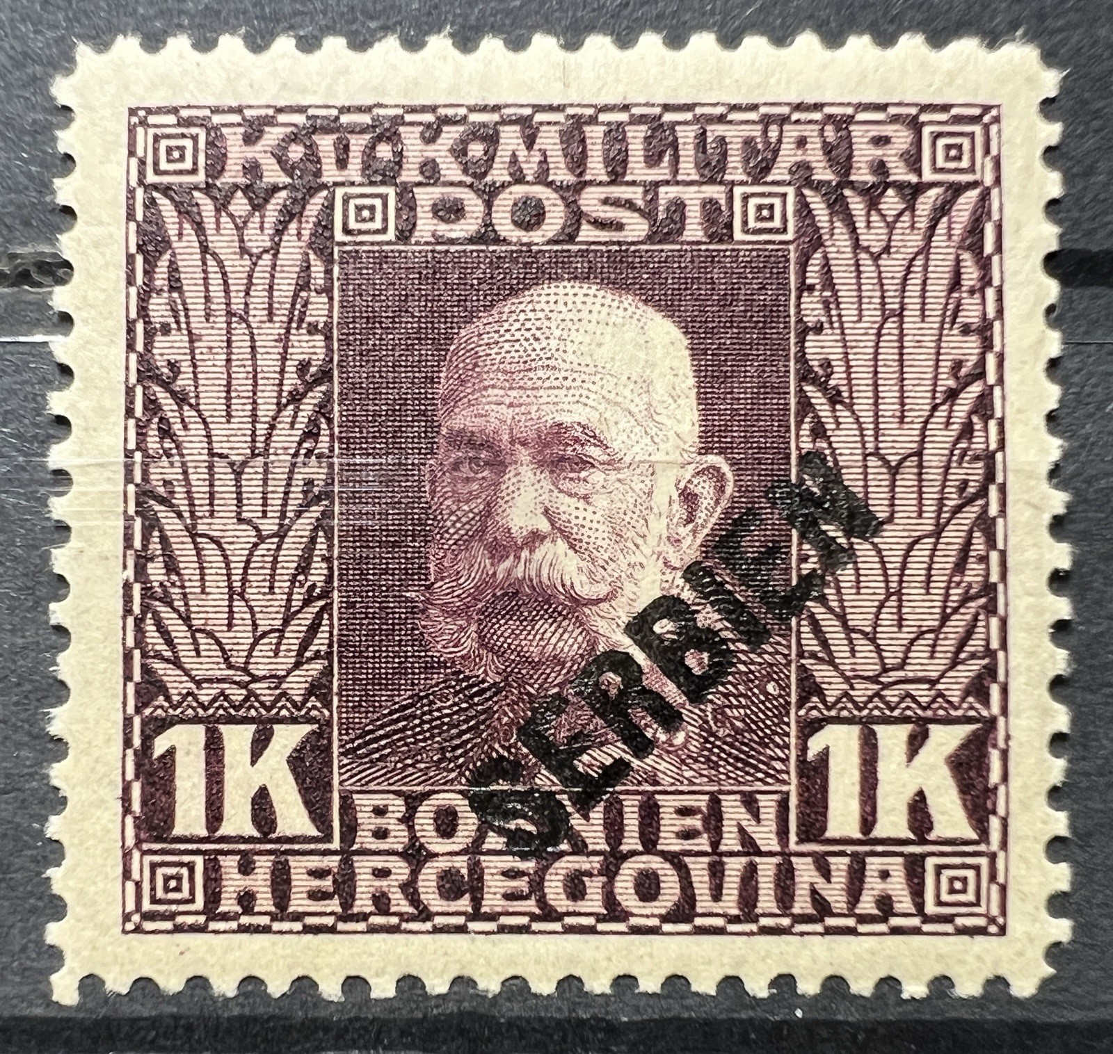 Austro Hungarian 1916 Military Post 1 Kreuzer Overprint SERBIEN Bosnia Stamp MH