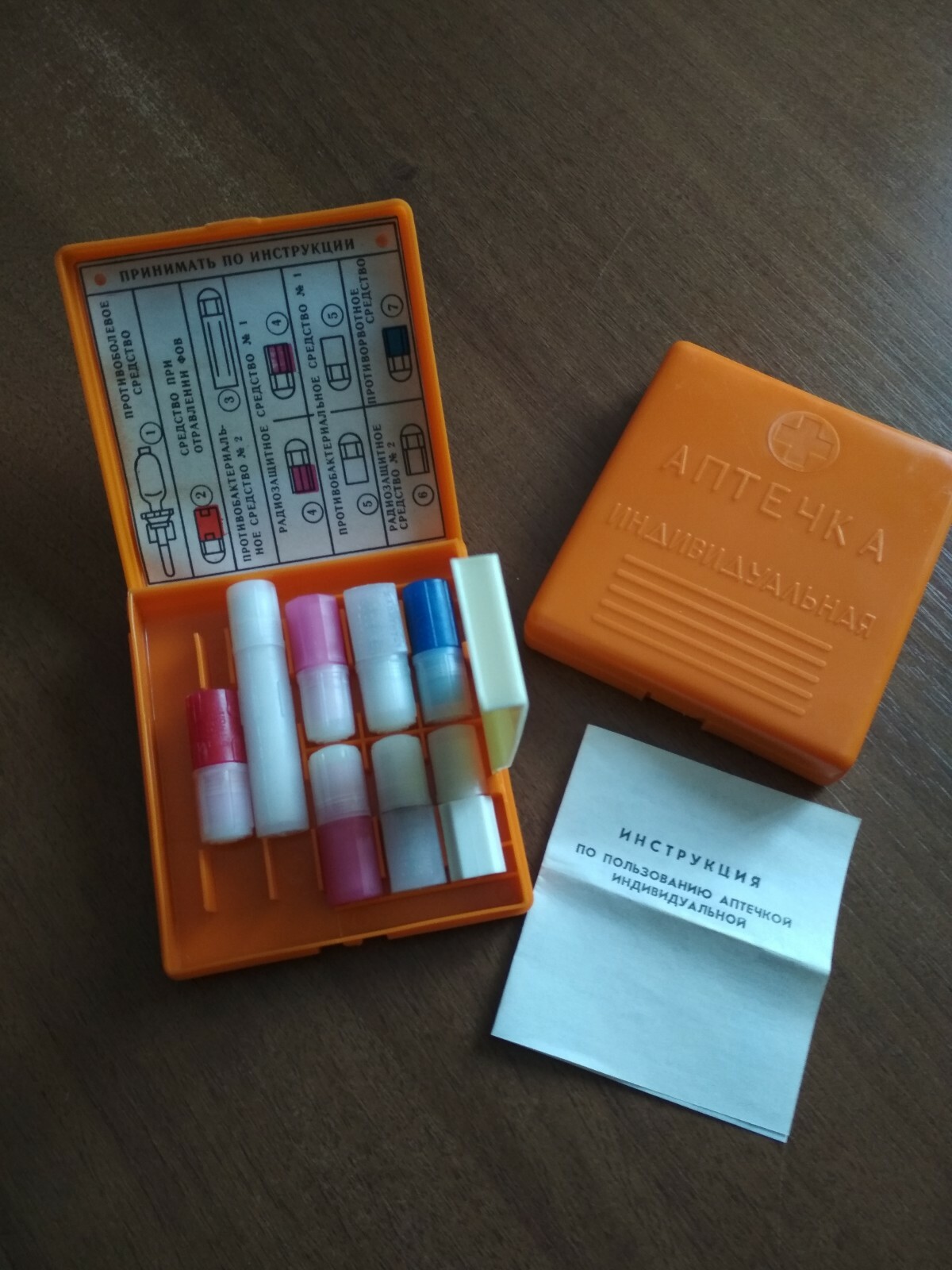 First-aid kit of the first aid of the Soviet Army AI-2 of the USSR 1972