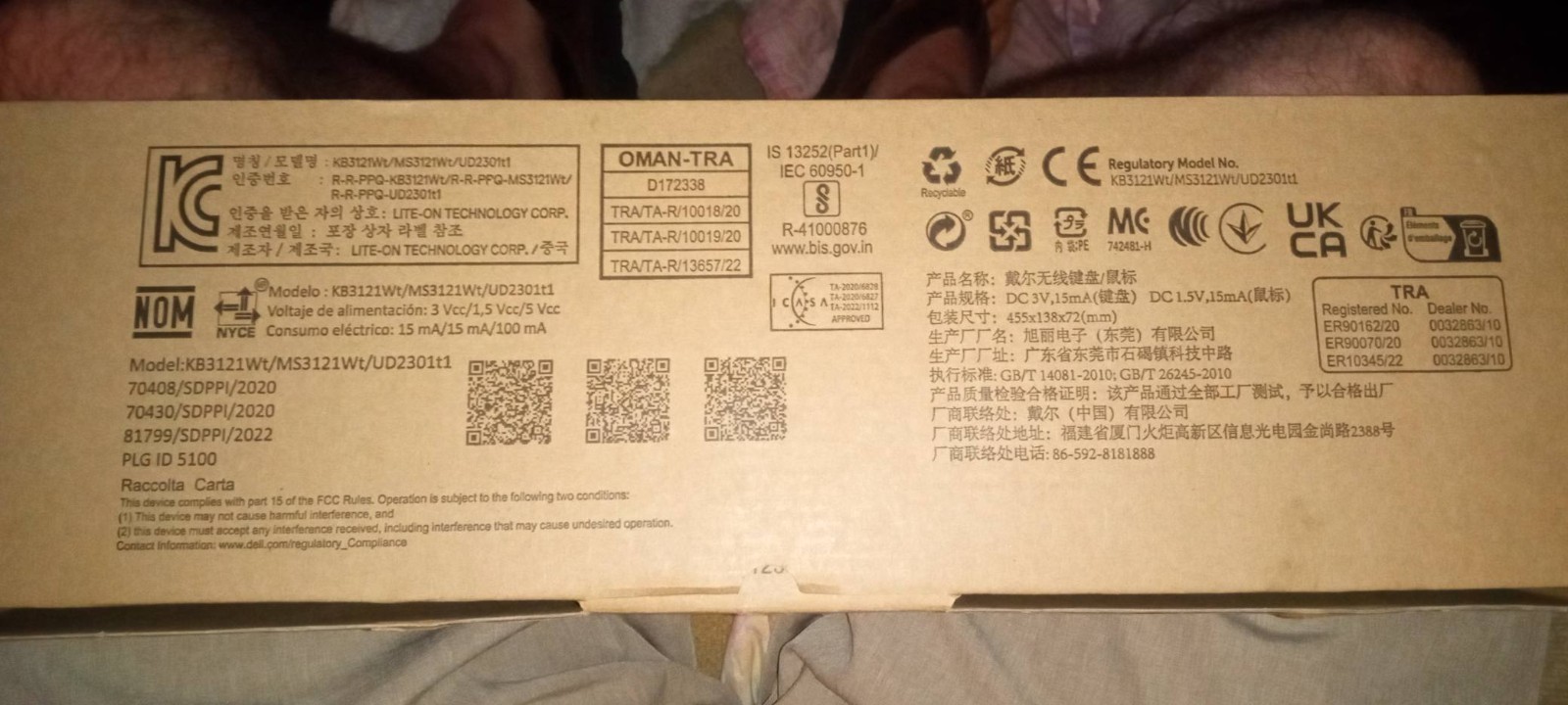 NEW Dell Pro KM5221W Wireless Keyboard & Mouse BLACK