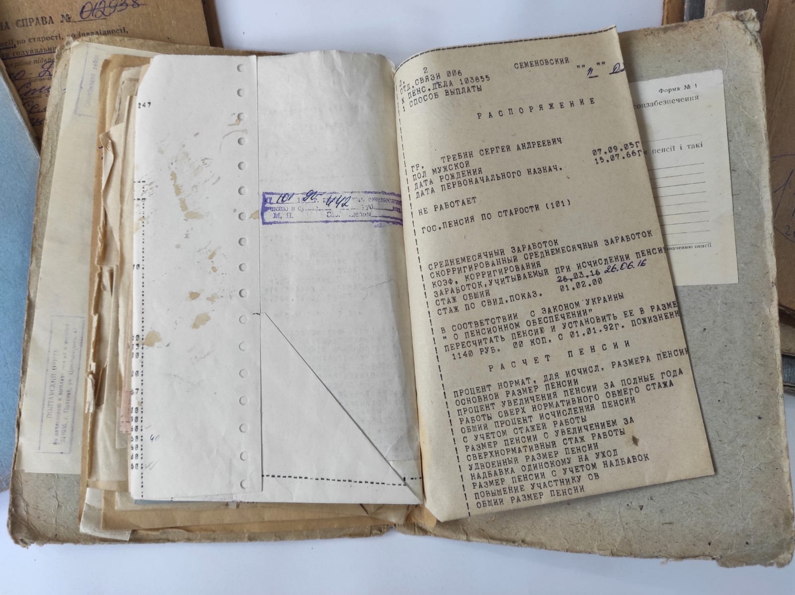 10 folders with Soviet vintage documents 1940s-1980s