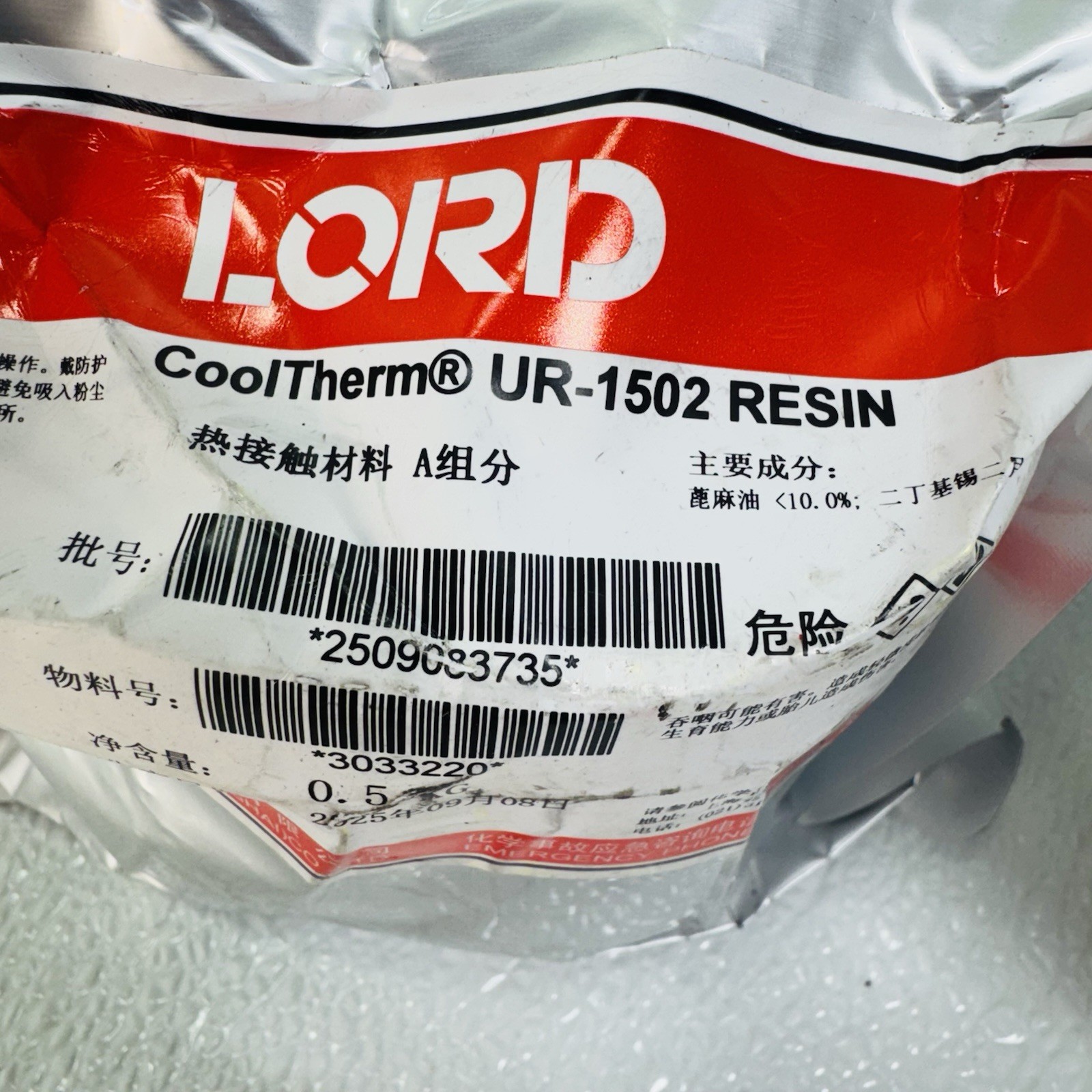 Parker Lord CoolTherm UR-1502 / 0.5 kg Resin & 0.4 kg Hardener (Exp: JAN 2026)