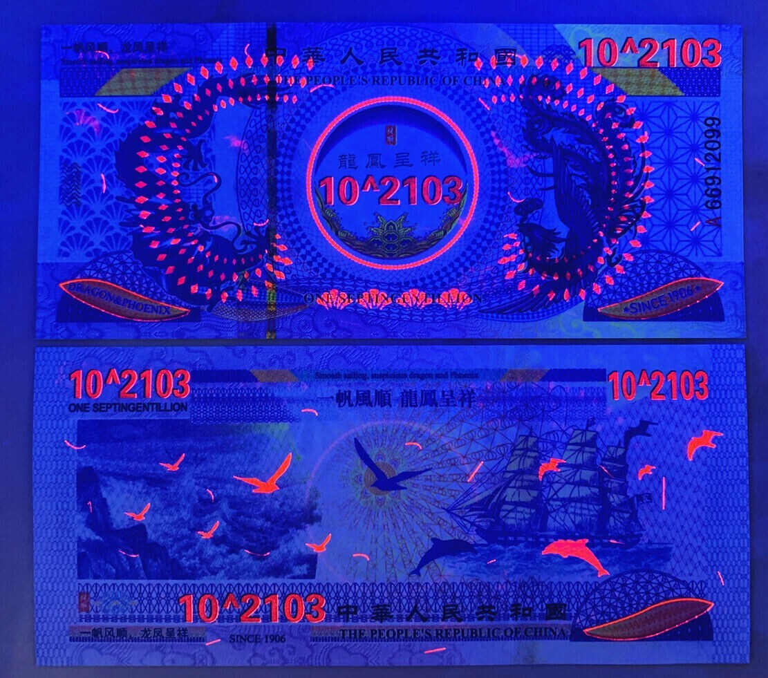 10PC Purple Dragon Bonds (Vigintillion) China Paper Notes Un-currency Chinese