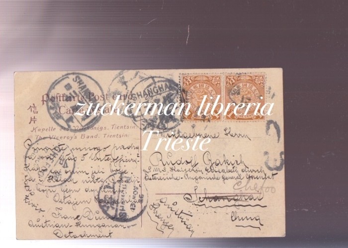 SMS ship EMPRESS ELISABETH kuk navy VS SHANGHAI CHINA tientsin vic