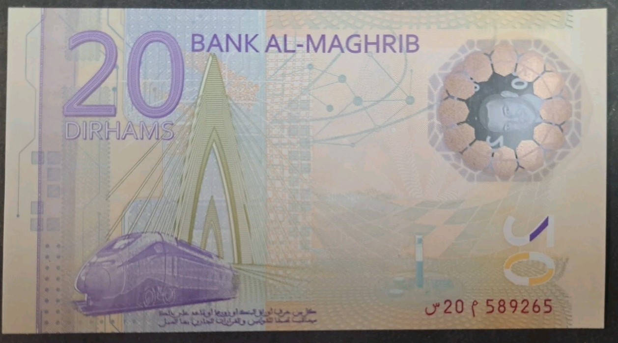 2019 Morocco 20 Dirhams P78, م20س**5892 coronation 20th Anniversary.