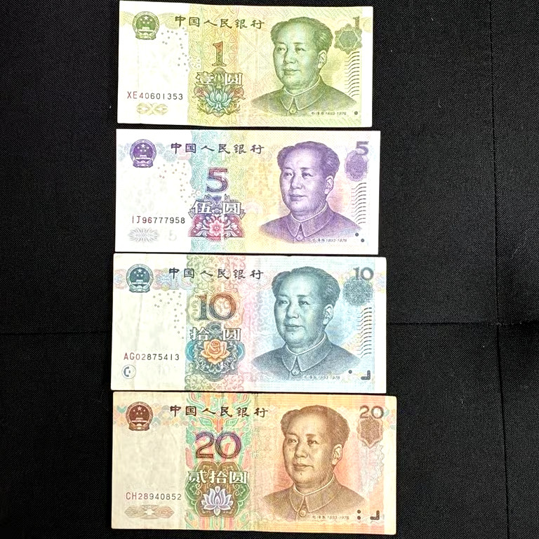 China 1-5-10 & 20 Yuan Banknotes- Lot of 4-Foreign Currency World Paper Money