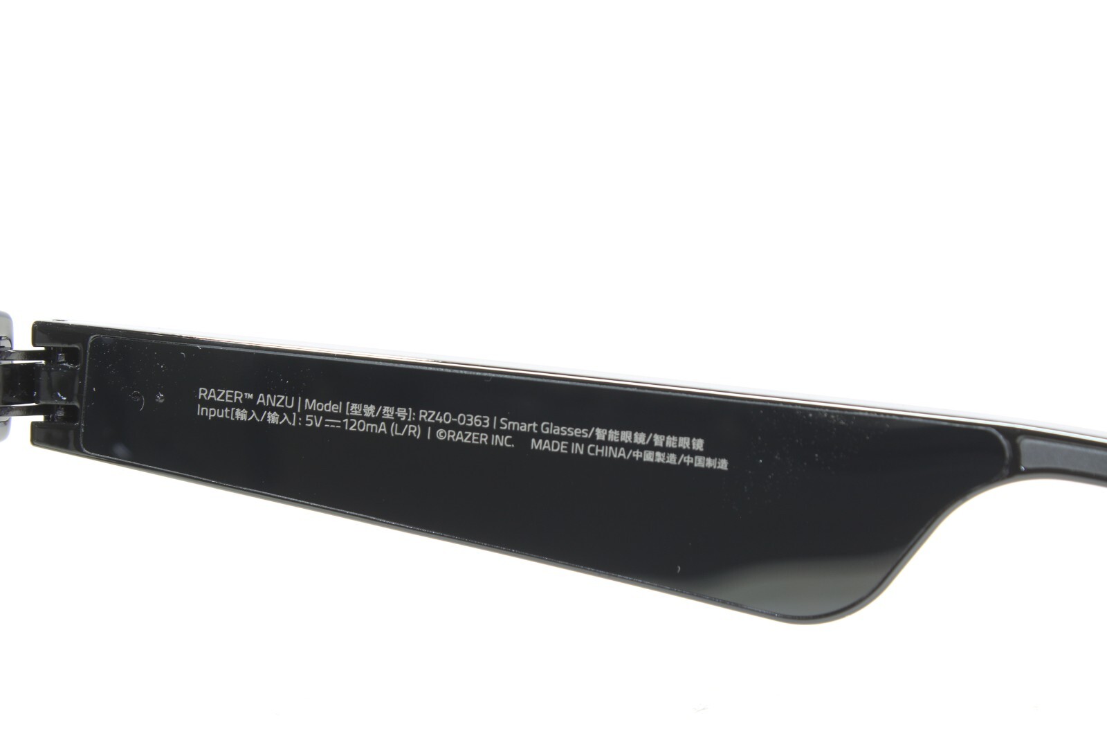 Razer ANZU Rectangle Smart Glasses with Blue Light Filtering - Small | Medium