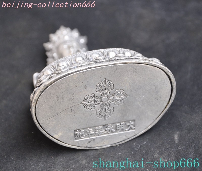 4"China Buddhism Temple Tibetan silver 4 Arms Chenrezig Buddha Statue