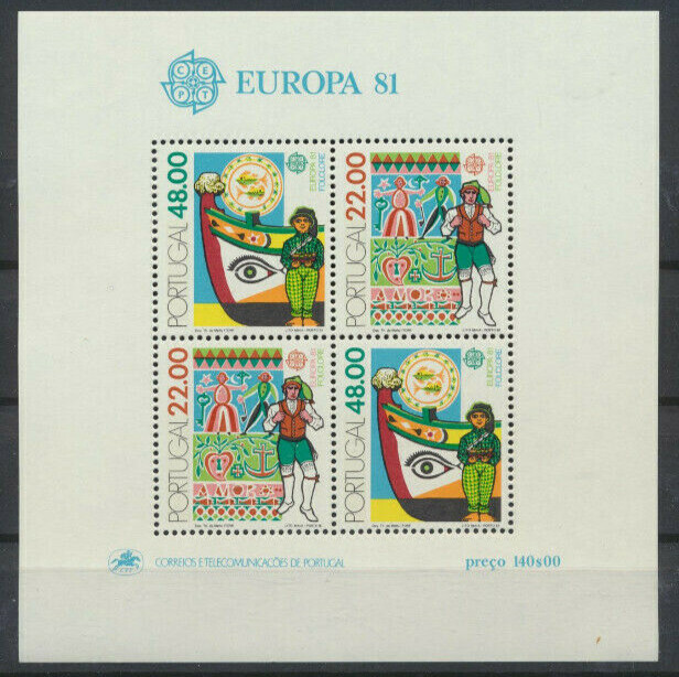 Portugal #1507a Mint NH Complete Souvenir Sheet Dancers in National Costumes