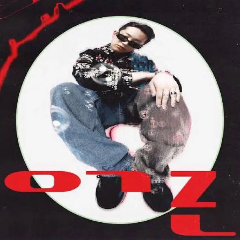 Unopened 'Orenna Rim' Youth-Restricted LP - Sealed New Condition