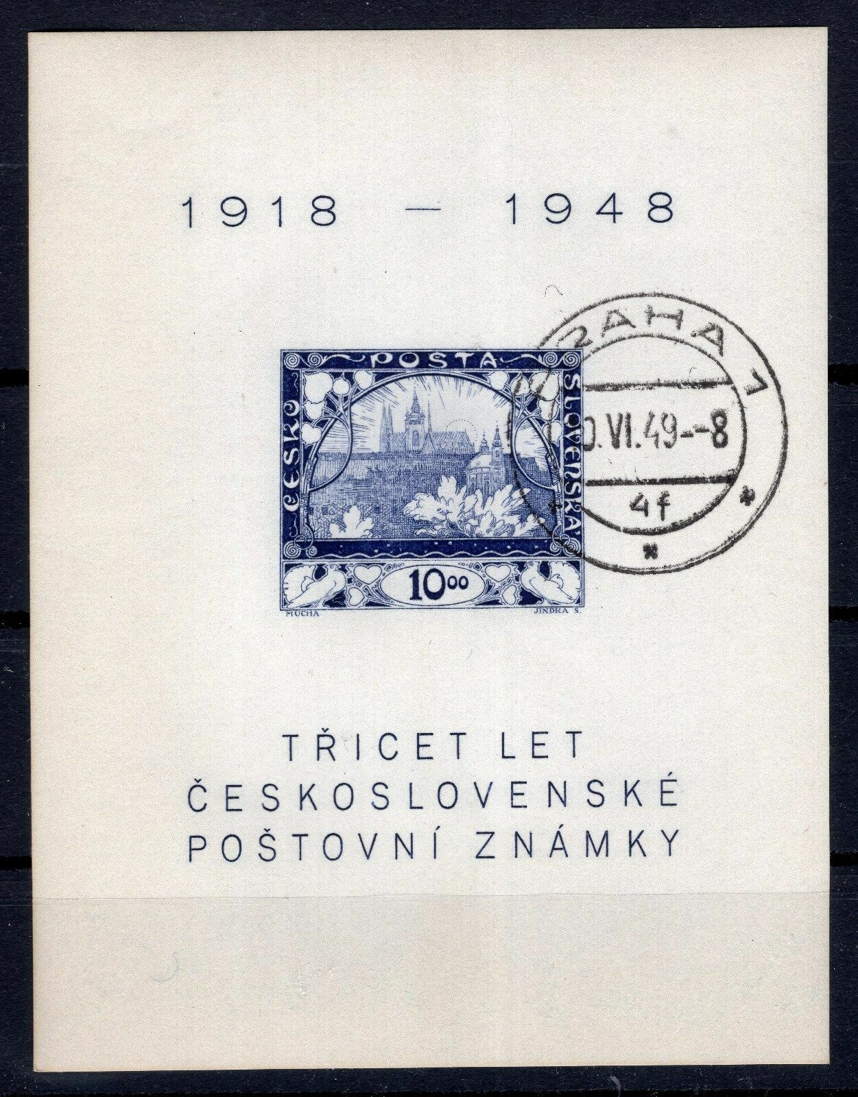 Czechoslovakia  Scott #368 Hradcany Castle  1948 Cancelled Souvenir Sheet