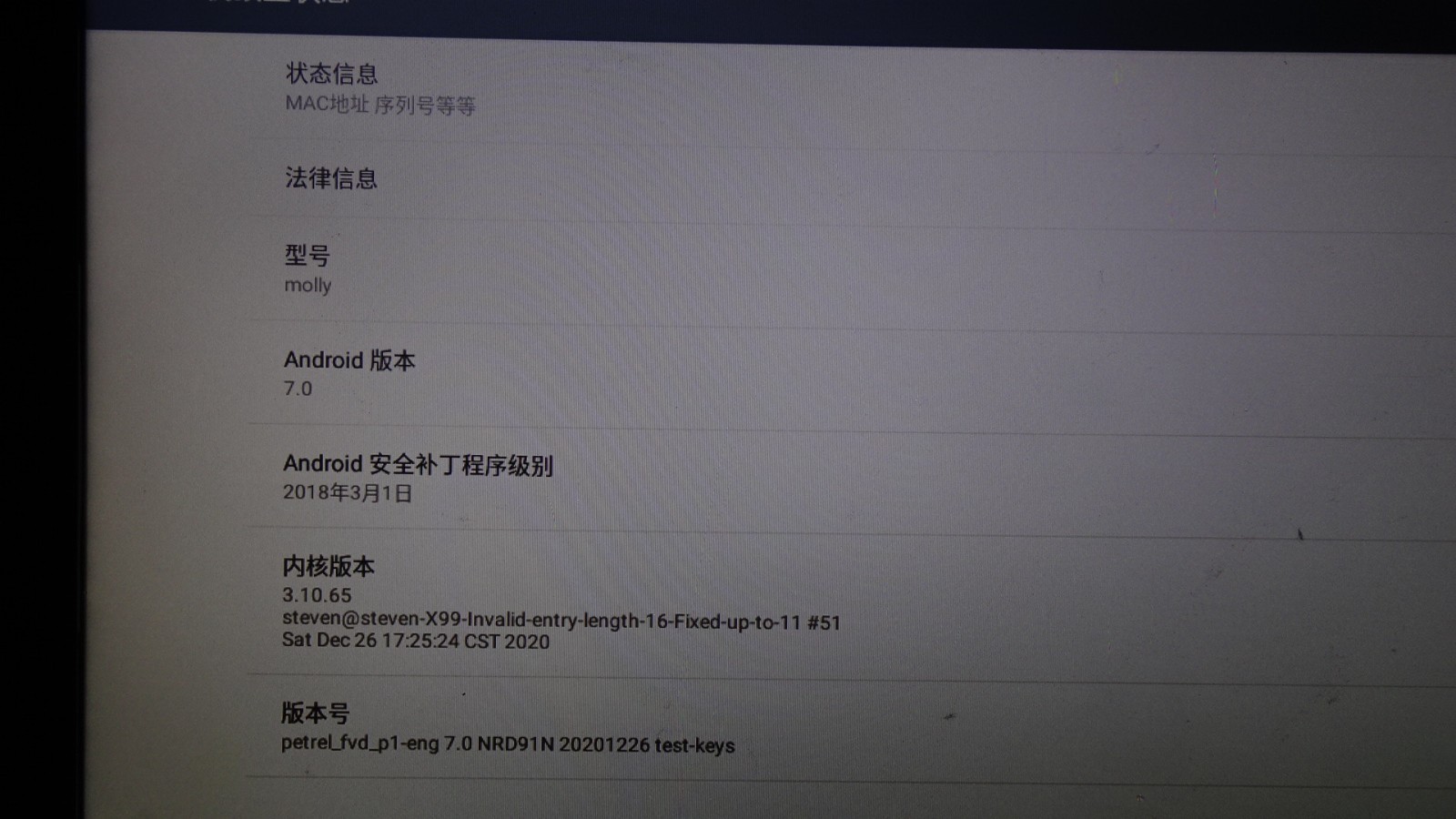 19.5" Touch Screen Karaoke / Media Player All-in-One System 19.5 吋触摸点播一体卡拉OK