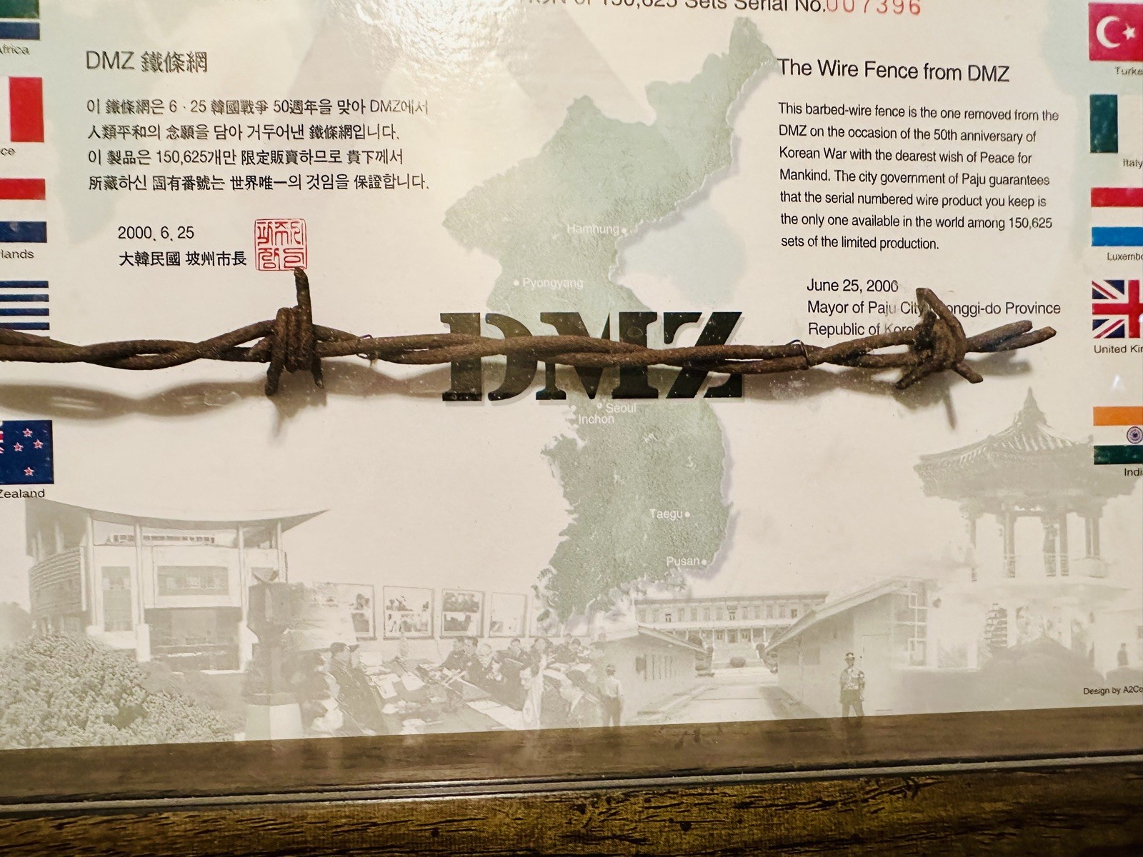 DMZ Barbed Wire Limited Edition Serial #7396 Authentic Military Collectible