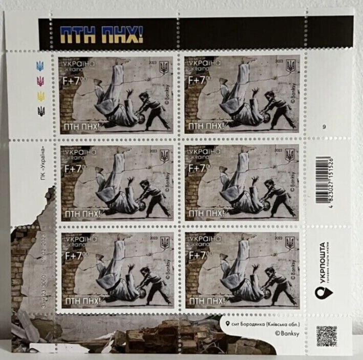 Banksy Ukraine Stamp Sheet (6 Stamps) "(FCK PTN!)" Judo Match - US Stock IN HAND