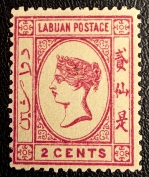 Labuan Stamp #33 M-H-OG