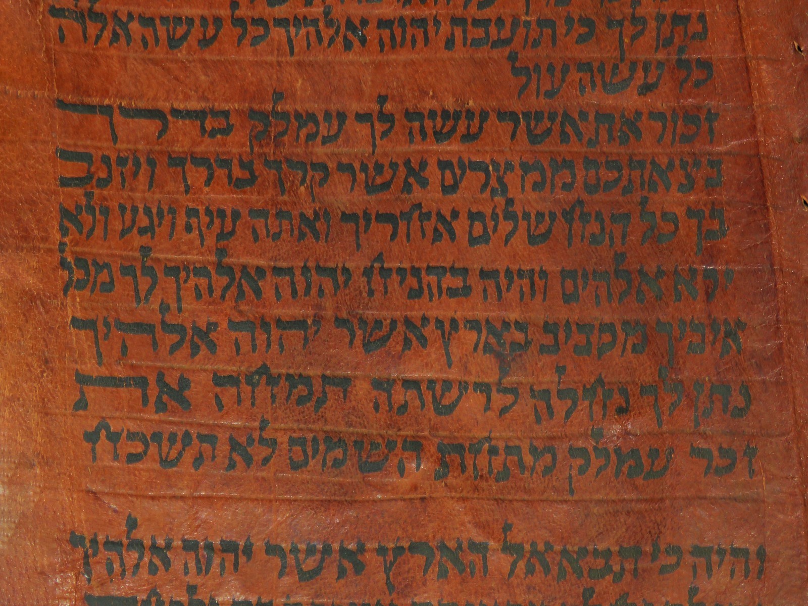 TORAH SCROLL BIBLE VELLUM MANUSCRIPT FRAGMENT 300 YRS OLD YEMEN The erase Amalek