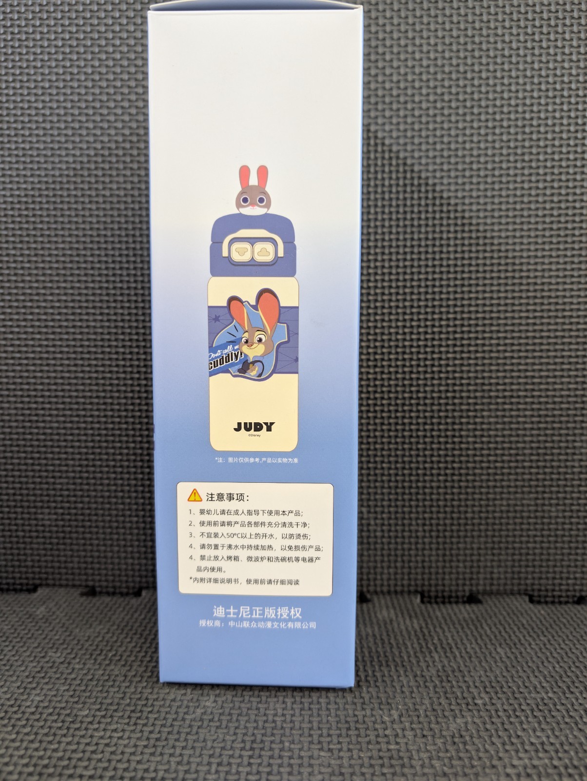 Judy Hopps themed Zootopia Dual-Sipper Water Bottle - 500mL